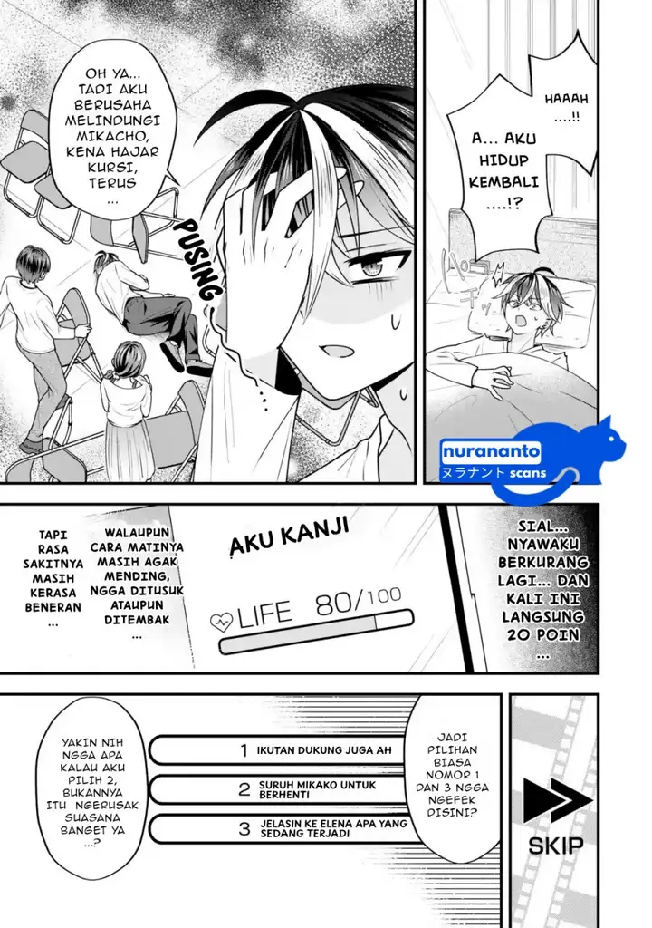 image-komik-yarikonda-renai-game-no-akuyaku-ni-tensei-shitanode-gensaku-chishiki-de-heroine-wo-kouryaku-shimasu-chapter-3.3-4/12