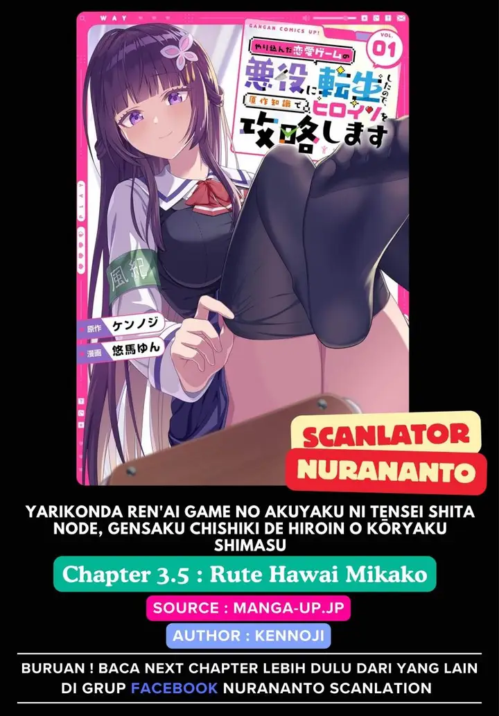 image-komik-yarikonda-renai-game-no-akuyaku-ni-tensei-shitanode-gensaku-chishiki-de-heroine-wo-kouryaku-shimasu-chapter-3.5-0/12
