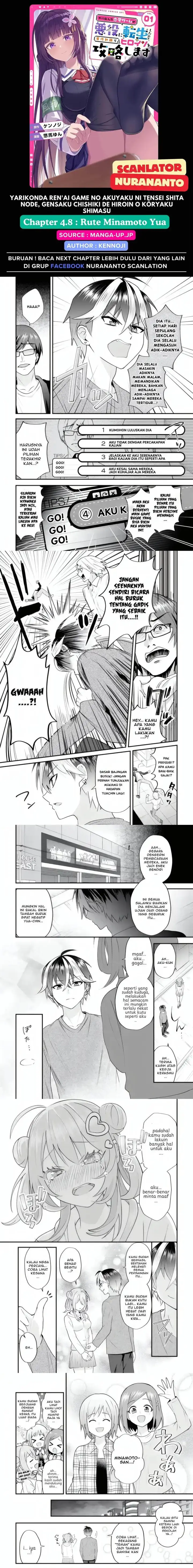 image-komik-yarikonda-renai-game-no-akuyaku-ni-tensei-shitanode-gensaku-chishiki-de-heroine-wo-kouryaku-shimasu-chapter-4.8-0/2