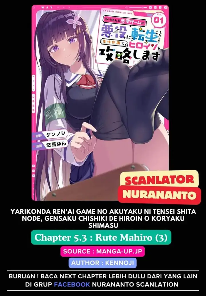 image-komik-yarikonda-renai-game-no-akuyaku-ni-tensei-shitanode-gensaku-chishiki-de-heroine-wo-kouryaku-shimasu-chapter-5.3-0/12