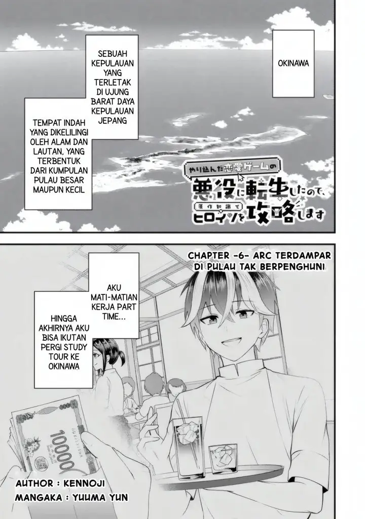 image-komik-yarikonda-renai-game-no-akuyaku-ni-tensei-shitanode-gensaku-chishiki-de-heroine-wo-kouryaku-shimasu-chapter-6.1-1/12