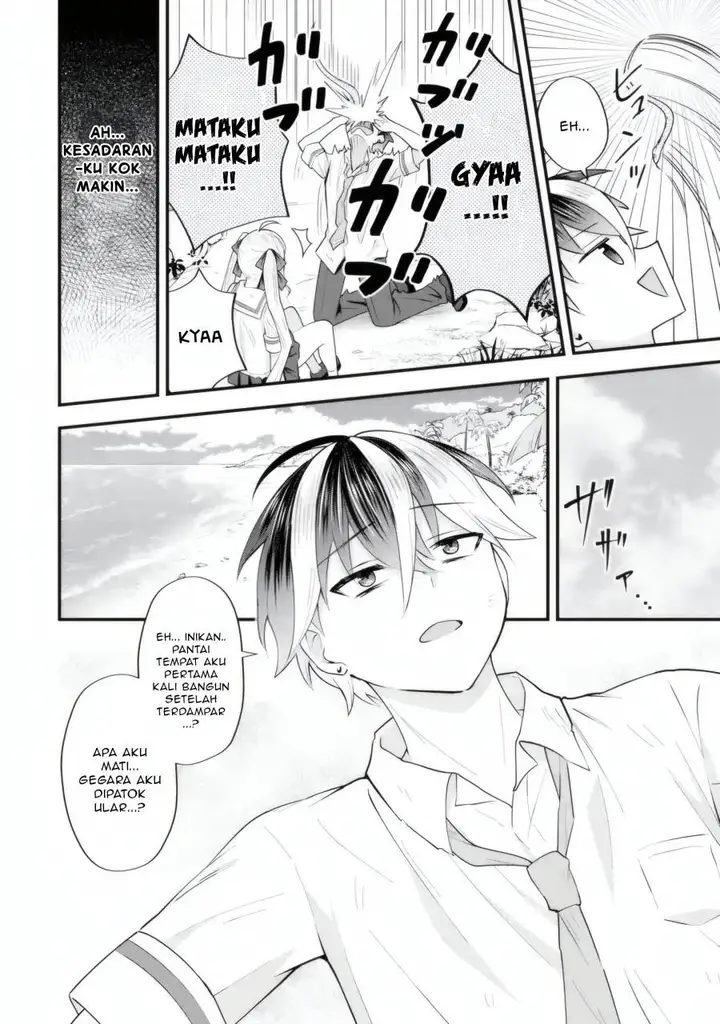 image-komik-yarikonda-renai-game-no-akuyaku-ni-tensei-shitanode-gensaku-chishiki-de-heroine-wo-kouryaku-shimasu-chapter-6.2-8/12
