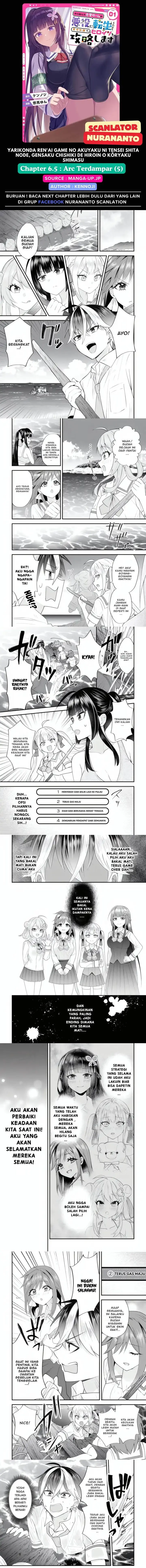 image-komik-yarikonda-renai-game-no-akuyaku-ni-tensei-shitanode-gensaku-chishiki-de-heroine-wo-kouryaku-shimasu-chapter-6.5-0/3