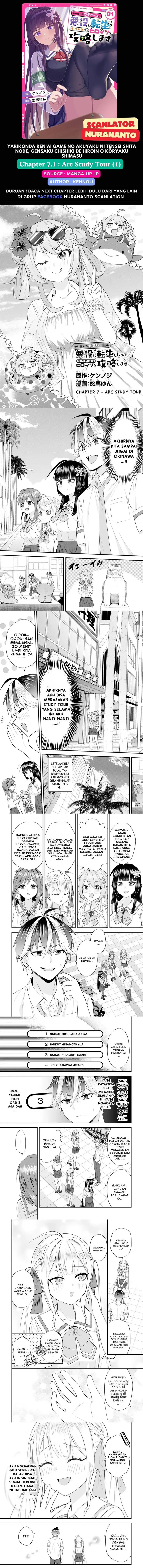 image-komik-yarikonda-renai-game-no-akuyaku-ni-tensei-shitanode-gensaku-chishiki-de-heroine-wo-kouryaku-shimasu-chapter-7.1-0/2