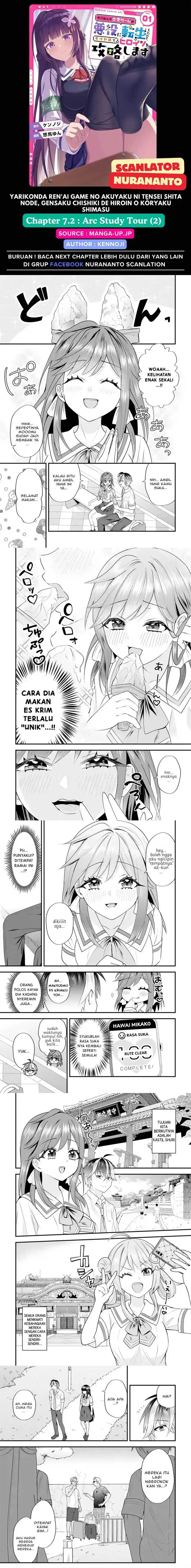 image-komik-yarikonda-renai-game-no-akuyaku-ni-tensei-shitanode-gensaku-chishiki-de-heroine-wo-kouryaku-shimasu-chapter-7.2-0/2