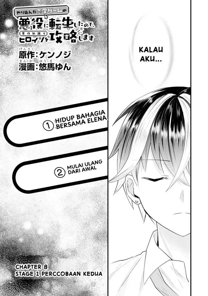 image-komik-yarikonda-renai-game-no-akuyaku-ni-tensei-shitanode-gensaku-chishiki-de-heroine-wo-kouryaku-shimasu-chapter-8.1-0/10
