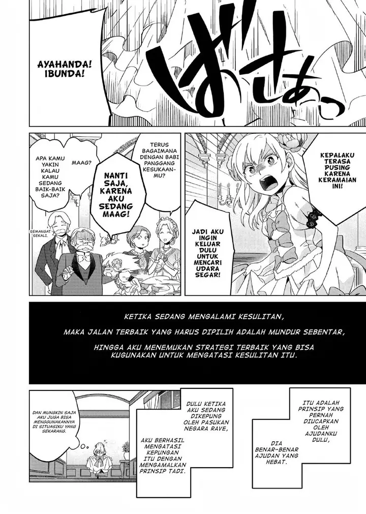 image-komik-yarinaoshi-reijou-wa-ryuutei-heika-wo-kouryakuchuu-chapter-1-29/48