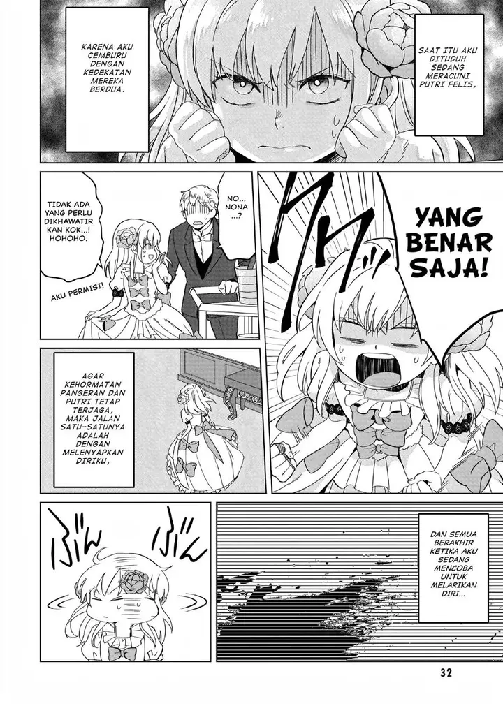 image-komik-yarinaoshi-reijou-wa-ryuutei-heika-wo-kouryakuchuu-chapter-1-33/48
