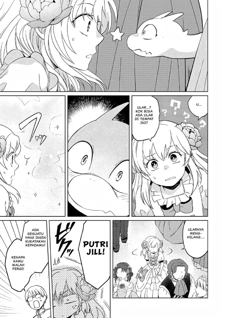 image-komik-yarinaoshi-reijou-wa-ryuutei-heika-wo-kouryakuchuu-chapter-1-40/48