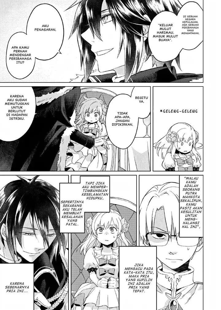 image-komik-yarinaoshi-reijou-wa-ryuutei-heika-wo-kouryakuchuu-chapter-1-46/48