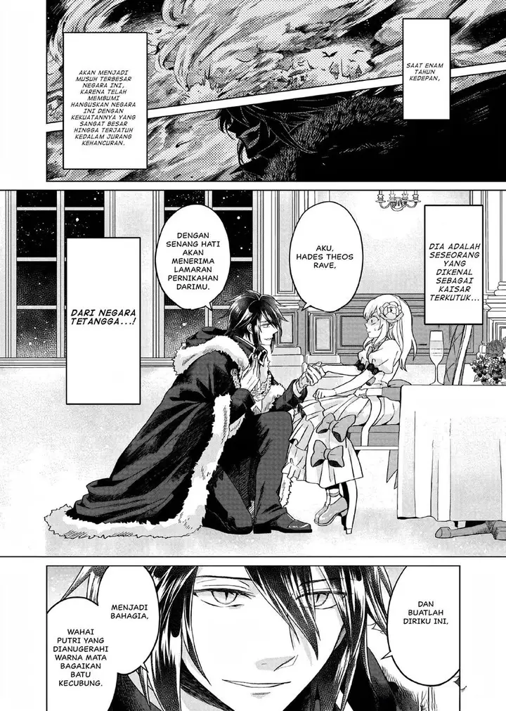 image-komik-yarinaoshi-reijou-wa-ryuutei-heika-wo-kouryakuchuu-chapter-1-47/48
