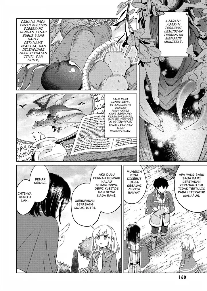 image-komik-yarinaoshi-reijou-wa-ryuutei-heika-wo-kouryakuchuu-chapter-10-18/24