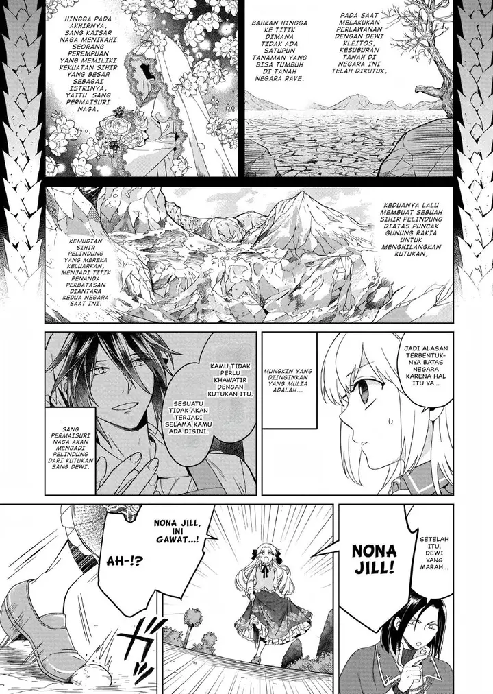 image-komik-yarinaoshi-reijou-wa-ryuutei-heika-wo-kouryakuchuu-chapter-10-19/24