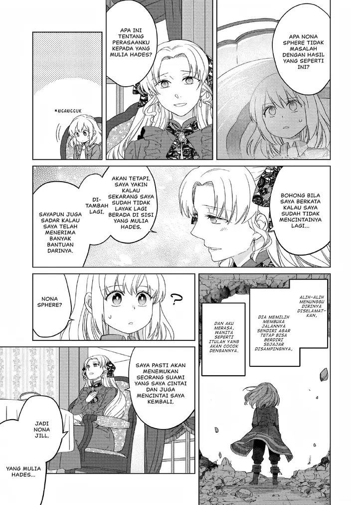 image-komik-yarinaoshi-reijou-wa-ryuutei-heika-wo-kouryakuchuu-chapter-10.5-3/10