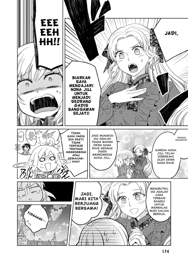 image-komik-yarinaoshi-reijou-wa-ryuutei-heika-wo-kouryakuchuu-chapter-10.5-8/10