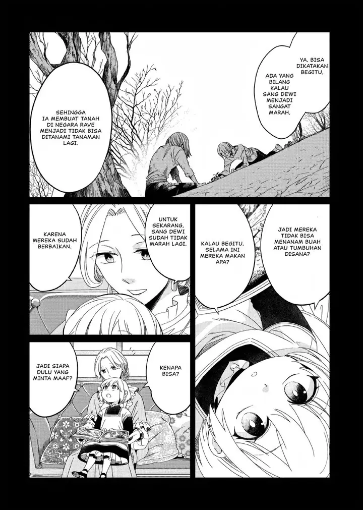 image-komik-yarinaoshi-reijou-wa-ryuutei-heika-wo-kouryakuchuu-chapter-11-4/45