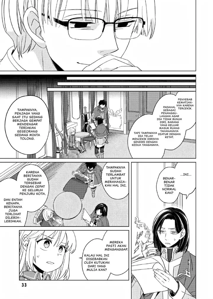 image-komik-yarinaoshi-reijou-wa-ryuutei-heika-wo-kouryakuchuu-chapter-11-33/45