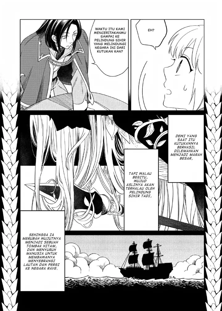 image-komik-yarinaoshi-reijou-wa-ryuutei-heika-wo-kouryakuchuu-chapter-11-37/45