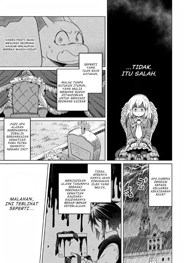 image-komik-yarinaoshi-reijou-wa-ryuutei-heika-wo-kouryakuchuu-chapter-11-41/45