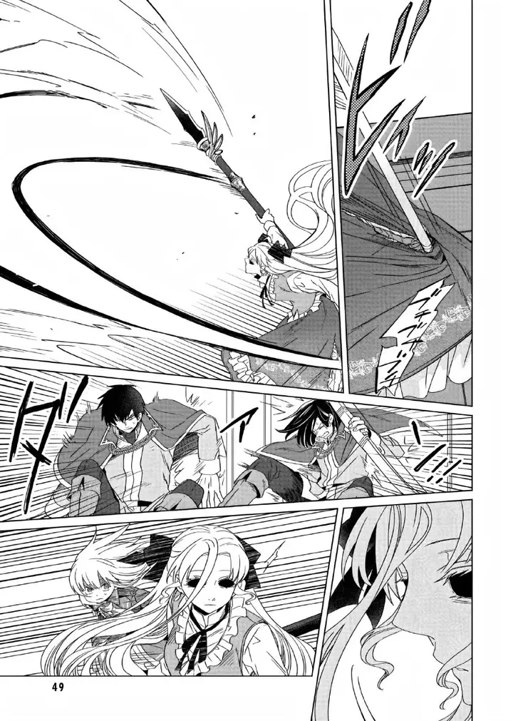 image-komik-yarinaoshi-reijou-wa-ryuutei-heika-wo-kouryakuchuu-chapter-12-5/31