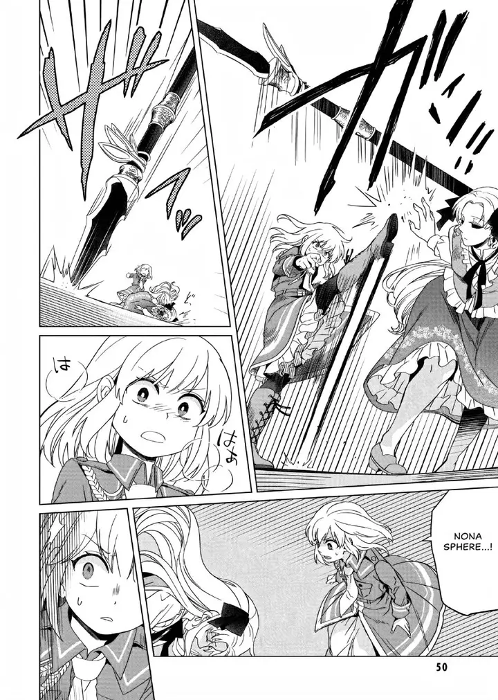 image-komik-yarinaoshi-reijou-wa-ryuutei-heika-wo-kouryakuchuu-chapter-12-6/31