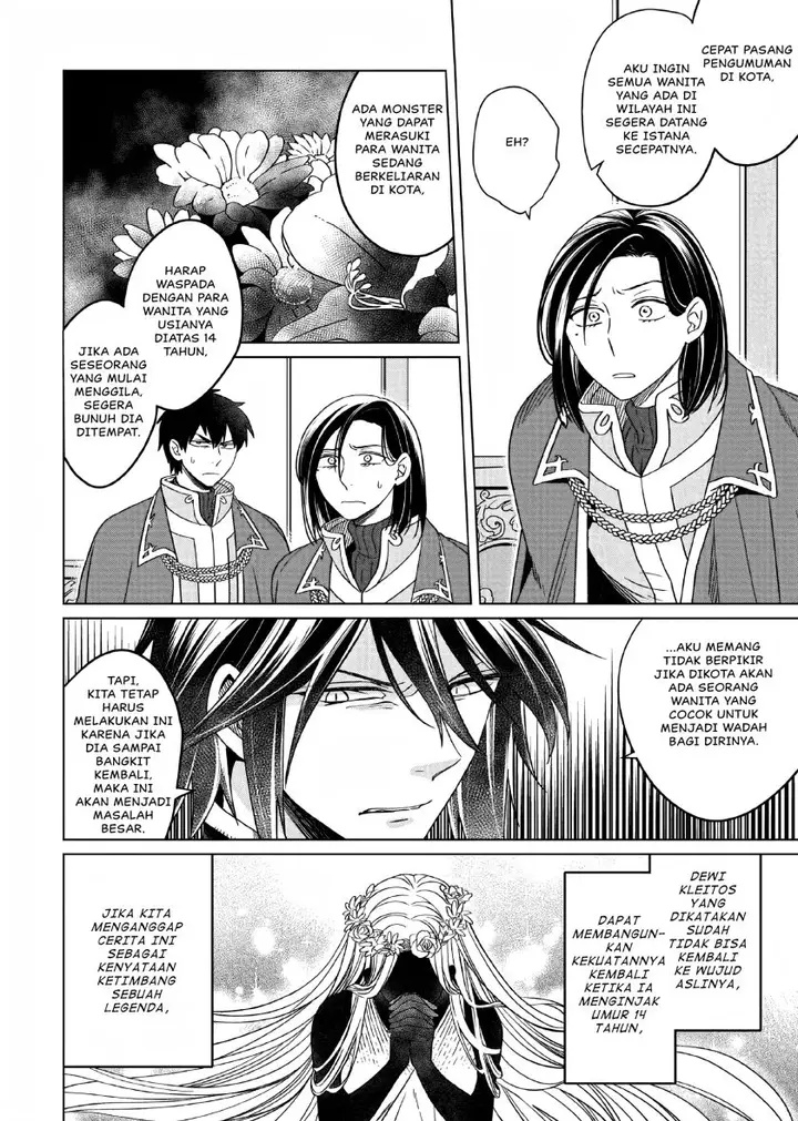 image-komik-yarinaoshi-reijou-wa-ryuutei-heika-wo-kouryakuchuu-chapter-12-14/31