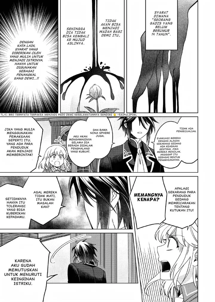 image-komik-yarinaoshi-reijou-wa-ryuutei-heika-wo-kouryakuchuu-chapter-12-15/31