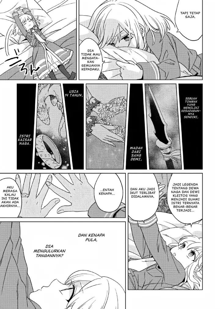 image-komik-yarinaoshi-reijou-wa-ryuutei-heika-wo-kouryakuchuu-chapter-12-17/31