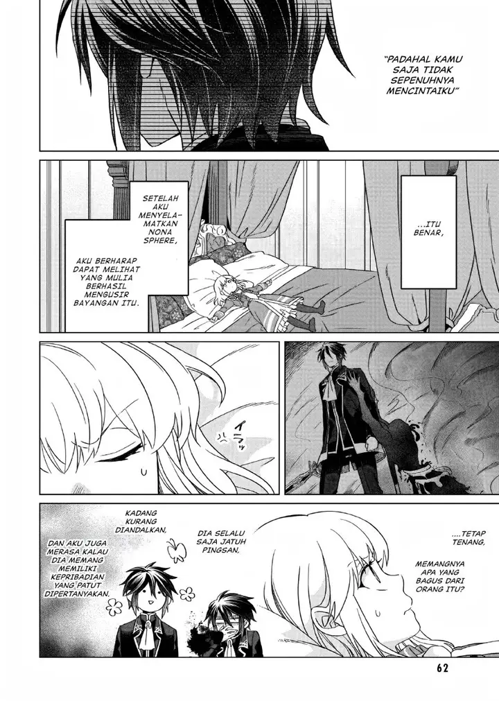 image-komik-yarinaoshi-reijou-wa-ryuutei-heika-wo-kouryakuchuu-chapter-12-18/31