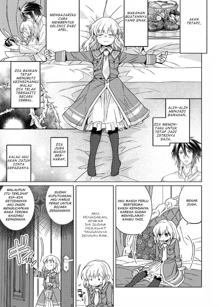 image-komik-yarinaoshi-reijou-wa-ryuutei-heika-wo-kouryakuchuu-chapter-12-19/31