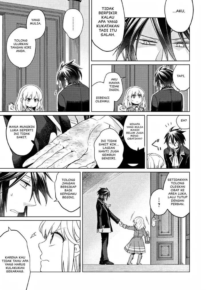image-komik-yarinaoshi-reijou-wa-ryuutei-heika-wo-kouryakuchuu-chapter-12-21/31