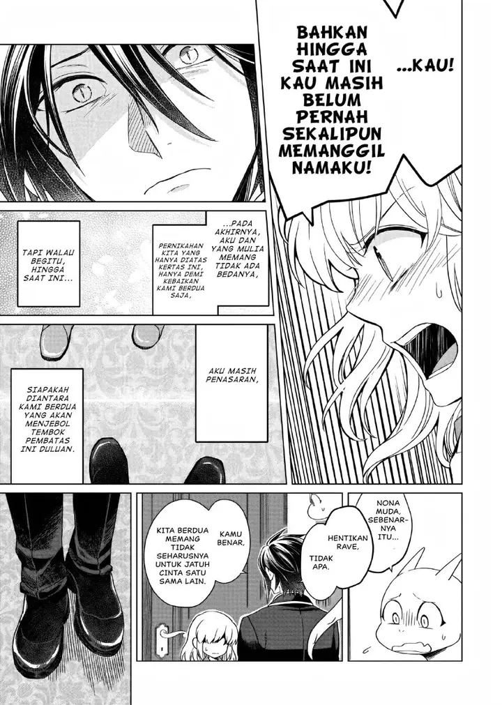 image-komik-yarinaoshi-reijou-wa-ryuutei-heika-wo-kouryakuchuu-chapter-12-23/31