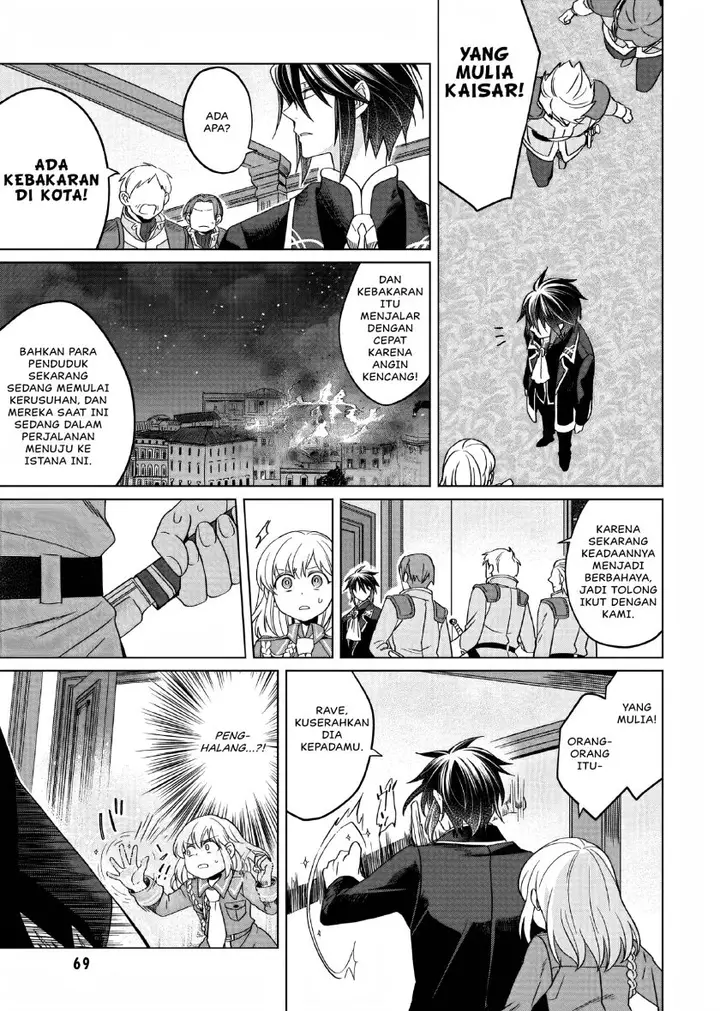 image-komik-yarinaoshi-reijou-wa-ryuutei-heika-wo-kouryakuchuu-chapter-12-25/31