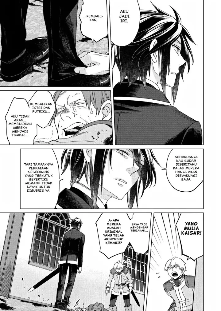 image-komik-yarinaoshi-reijou-wa-ryuutei-heika-wo-kouryakuchuu-chapter-12-27/31