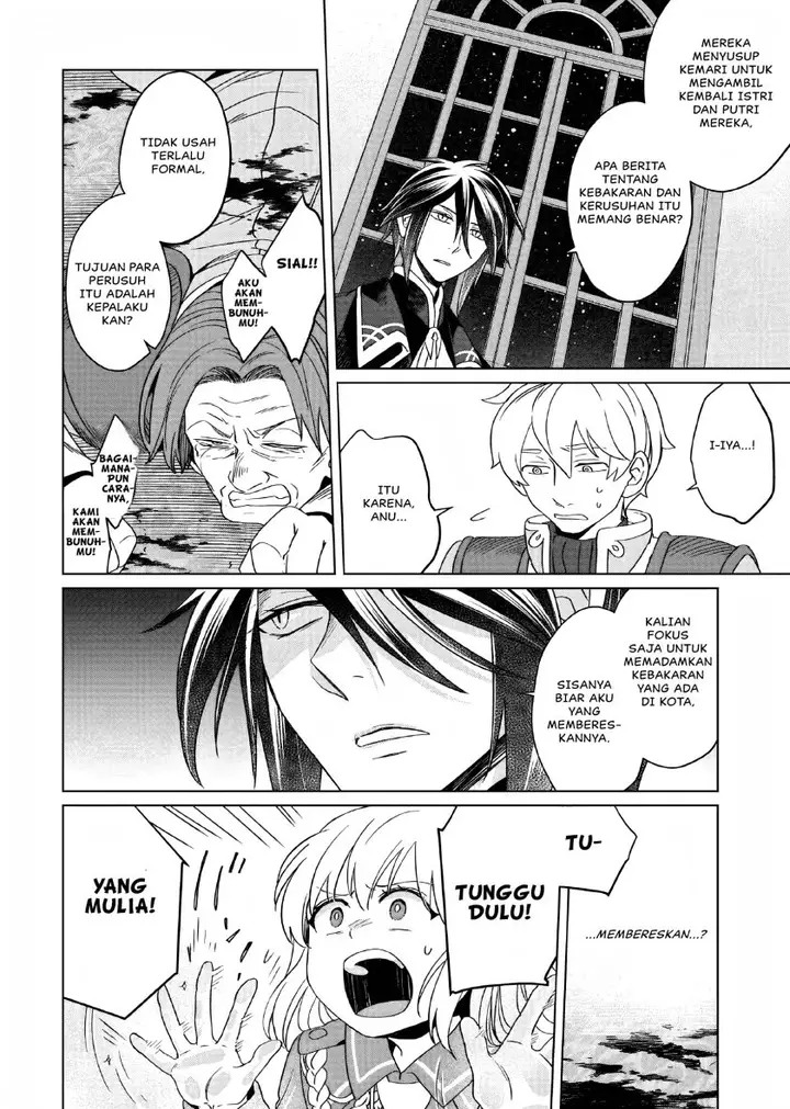 image-komik-yarinaoshi-reijou-wa-ryuutei-heika-wo-kouryakuchuu-chapter-12-28/31