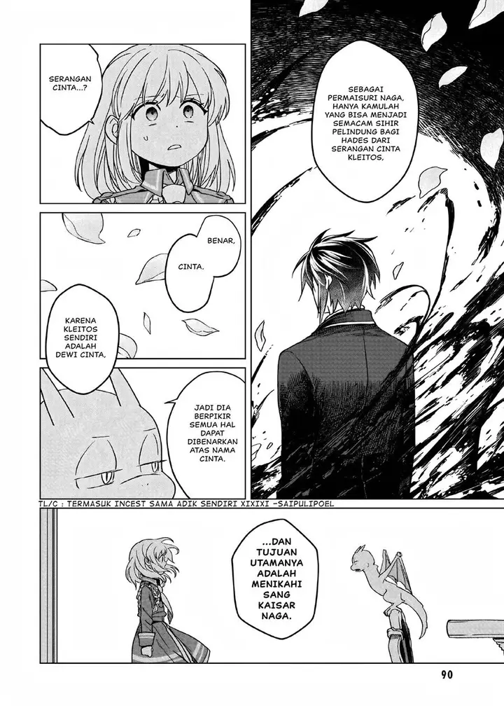 image-komik-yarinaoshi-reijou-wa-ryuutei-heika-wo-kouryakuchuu-chapter-13-16/31