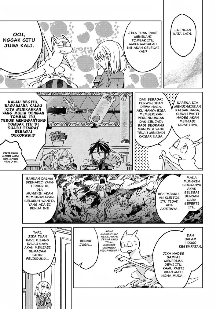 image-komik-yarinaoshi-reijou-wa-ryuutei-heika-wo-kouryakuchuu-chapter-13-17/31