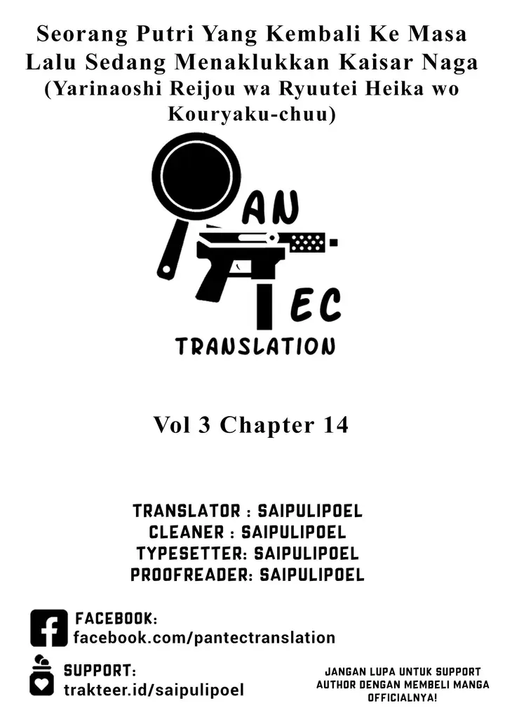 image-komik-yarinaoshi-reijou-wa-ryuutei-heika-wo-kouryakuchuu-chapter-14-0/37