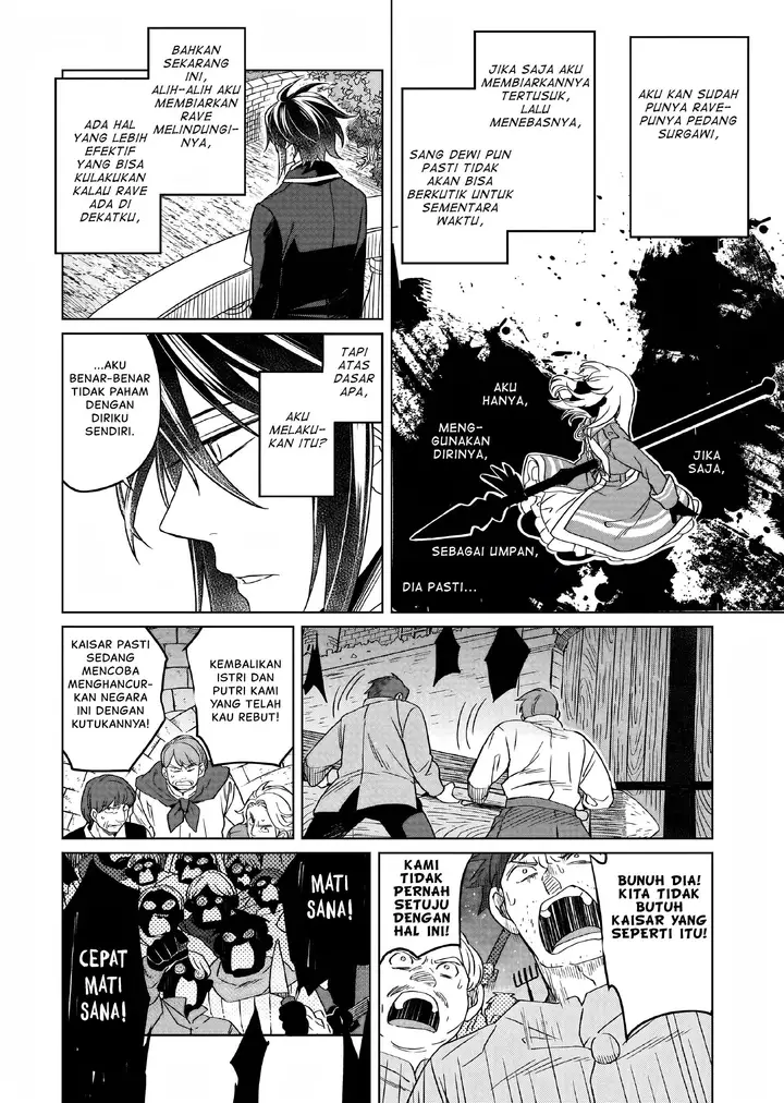 image-komik-yarinaoshi-reijou-wa-ryuutei-heika-wo-kouryakuchuu-chapter-14-8/37