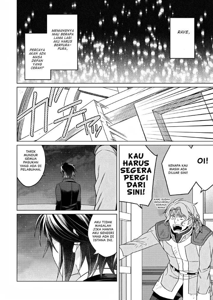 image-komik-yarinaoshi-reijou-wa-ryuutei-heika-wo-kouryakuchuu-chapter-14-10/37