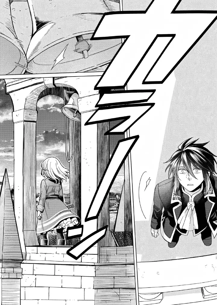 image-komik-yarinaoshi-reijou-wa-ryuutei-heika-wo-kouryakuchuu-chapter-14-12/37
