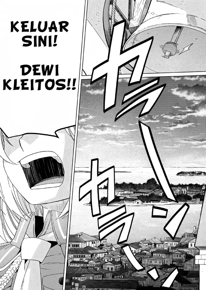 image-komik-yarinaoshi-reijou-wa-ryuutei-heika-wo-kouryakuchuu-chapter-14-13/37