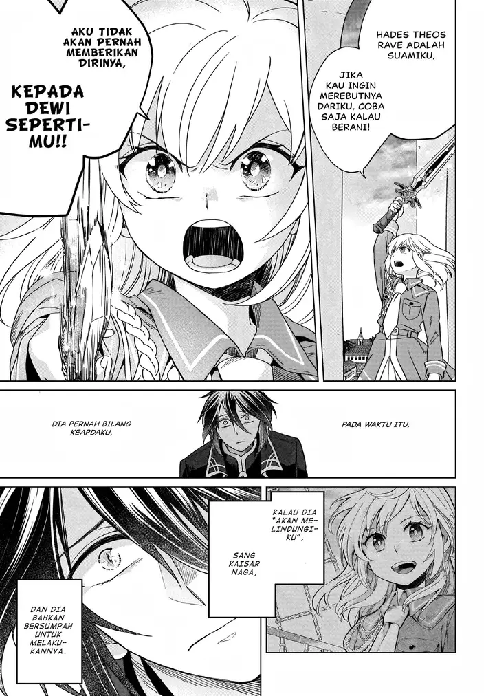 image-komik-yarinaoshi-reijou-wa-ryuutei-heika-wo-kouryakuchuu-chapter-14-15/37