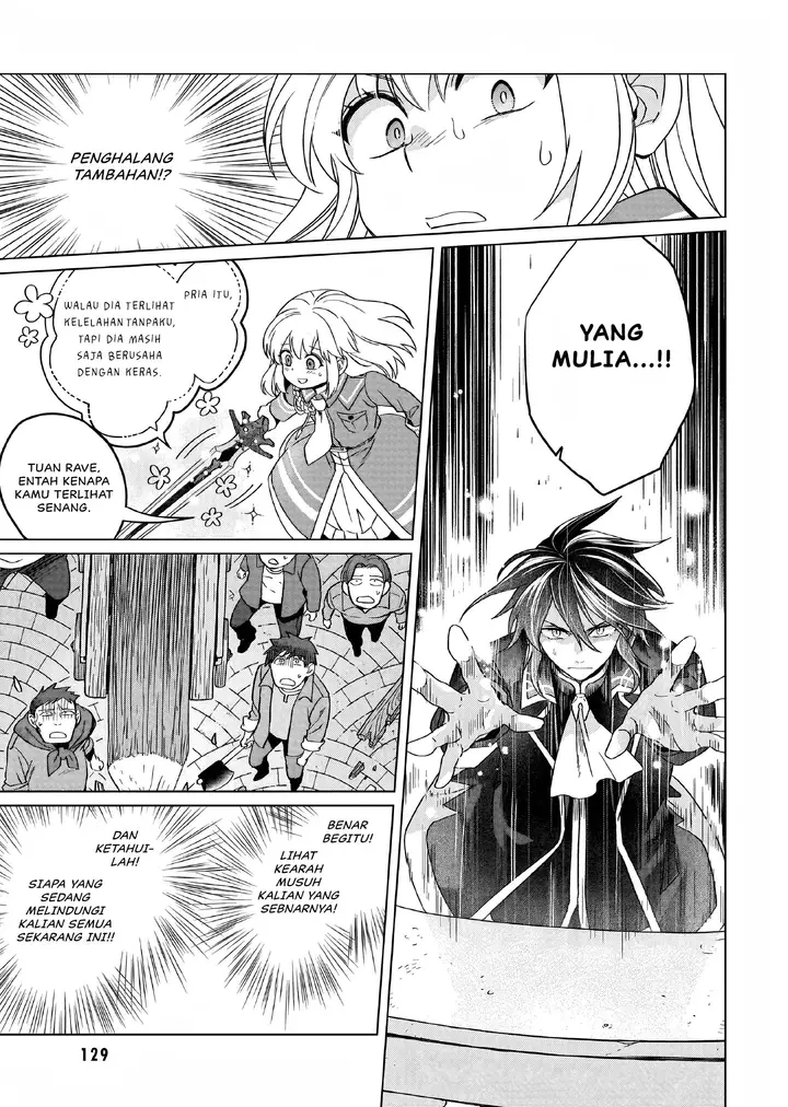 image-komik-yarinaoshi-reijou-wa-ryuutei-heika-wo-kouryakuchuu-chapter-14-25/37