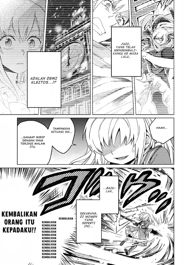 image-komik-yarinaoshi-reijou-wa-ryuutei-heika-wo-kouryakuchuu-chapter-14-31/37