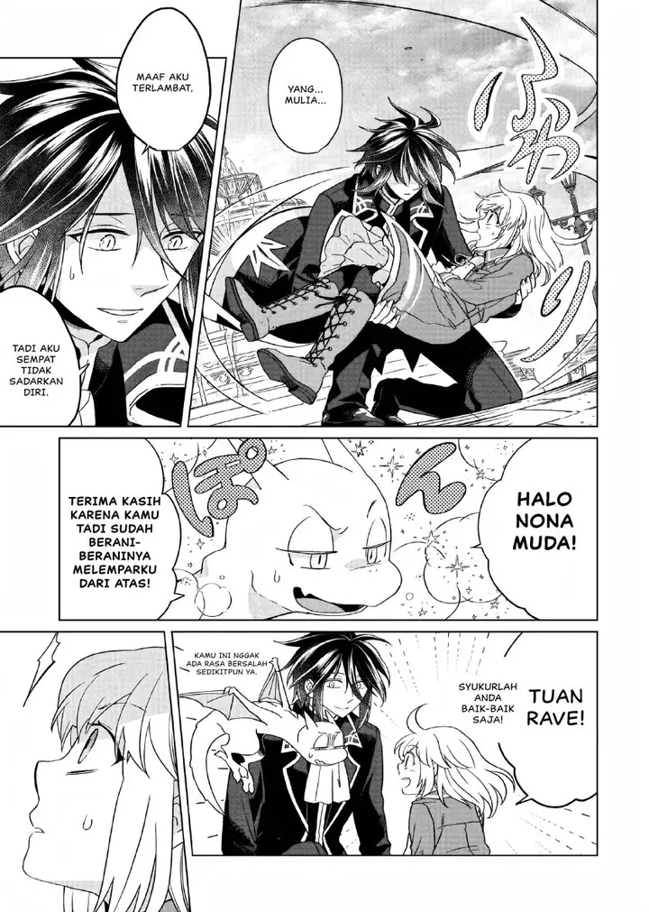 image-komik-yarinaoshi-reijou-wa-ryuutei-heika-wo-kouryakuchuu-chapter-15-3/29
