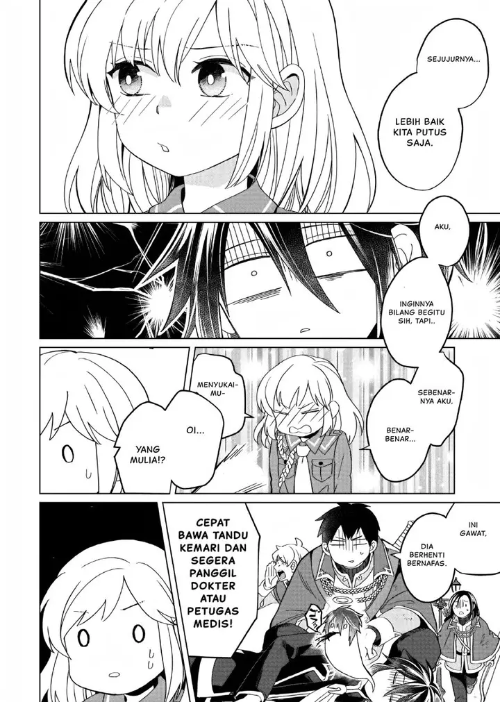 image-komik-yarinaoshi-reijou-wa-ryuutei-heika-wo-kouryakuchuu-chapter-15-12/29