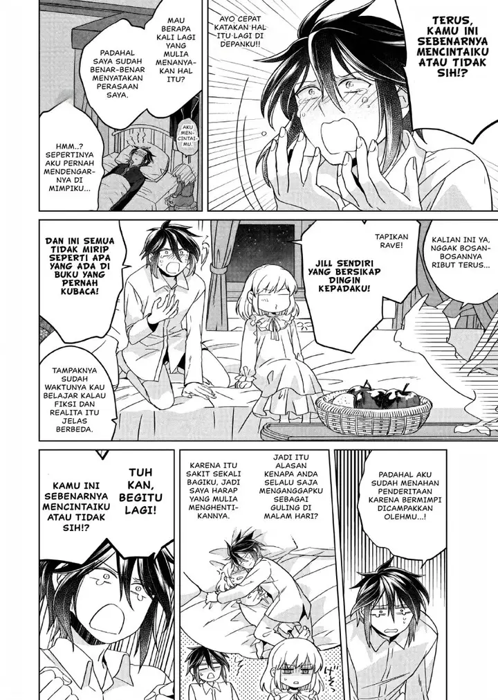 image-komik-yarinaoshi-reijou-wa-ryuutei-heika-wo-kouryakuchuu-chapter-15-14/29
