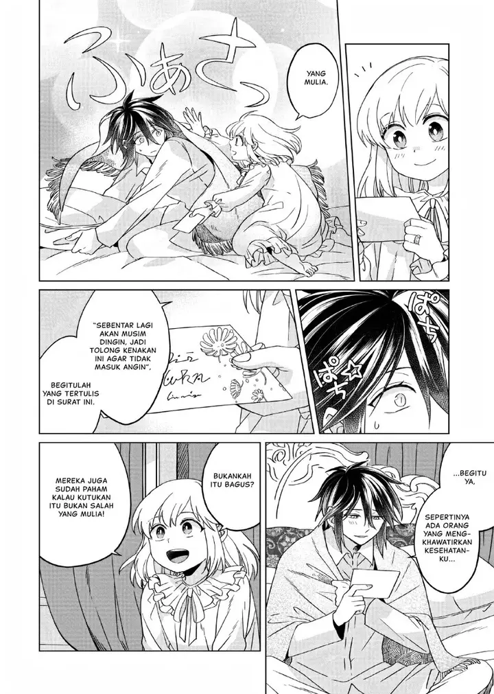 image-komik-yarinaoshi-reijou-wa-ryuutei-heika-wo-kouryakuchuu-chapter-15-16/29
