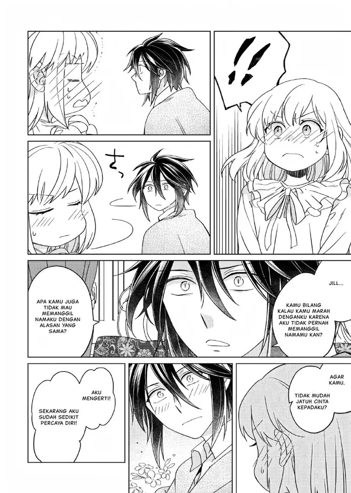 image-komik-yarinaoshi-reijou-wa-ryuutei-heika-wo-kouryakuchuu-chapter-15-20/29